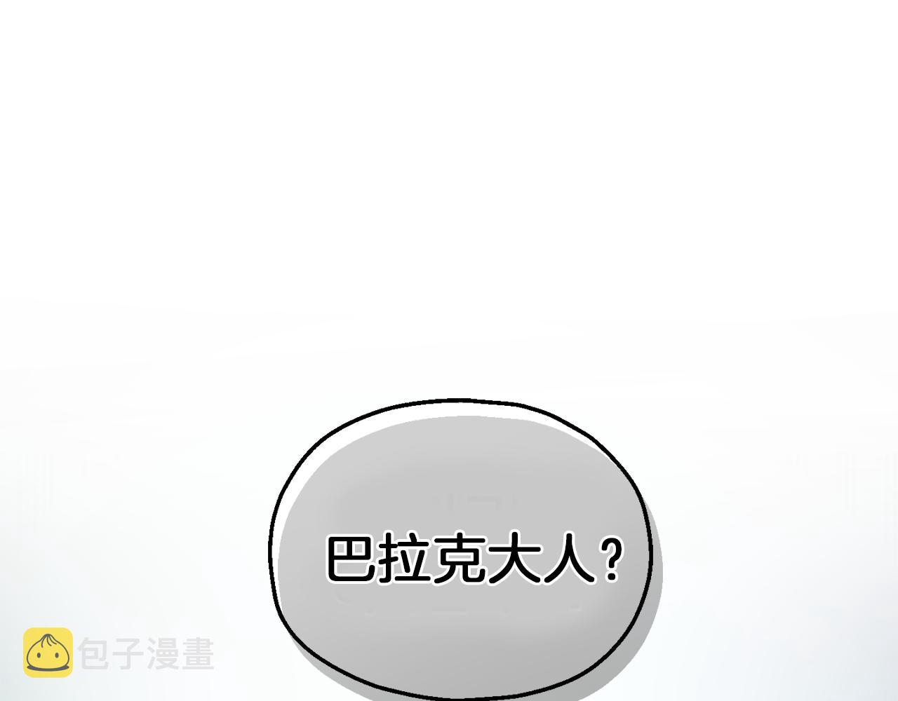 第46话 解救天族王子27