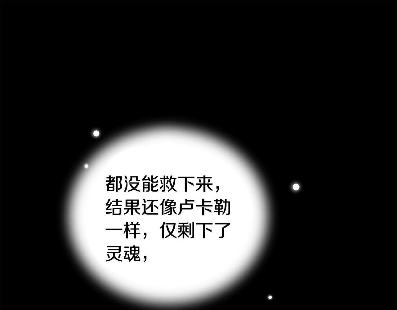 第106话 上当了161