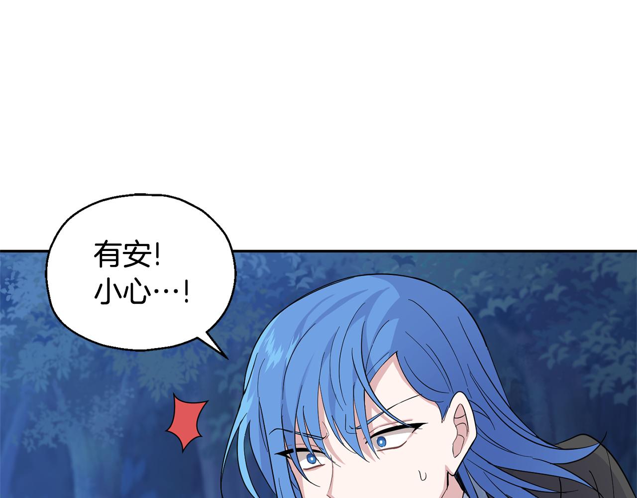 第85话 肉身属於魔王101