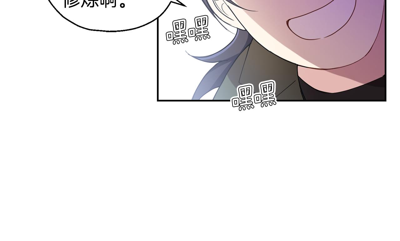 第14话 神秘的她115