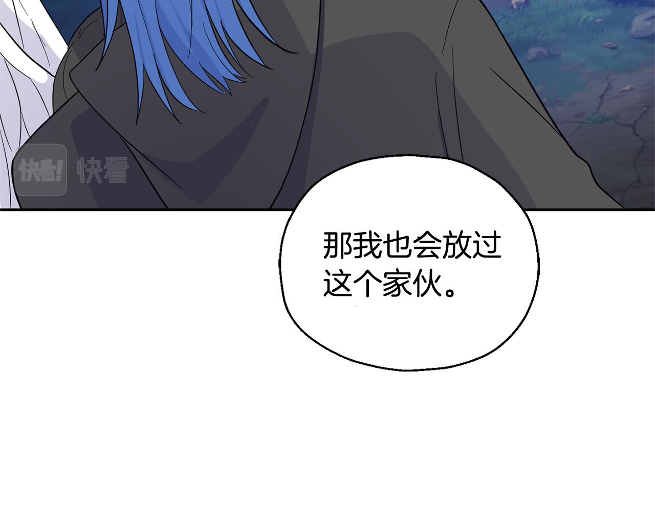 第83话 揭开真相2