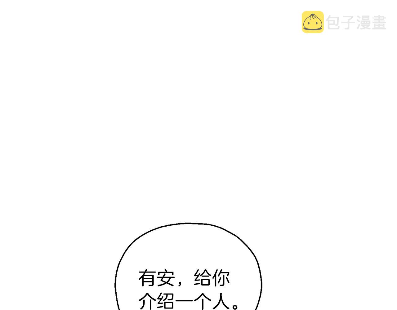第7话 嗜血之剑154