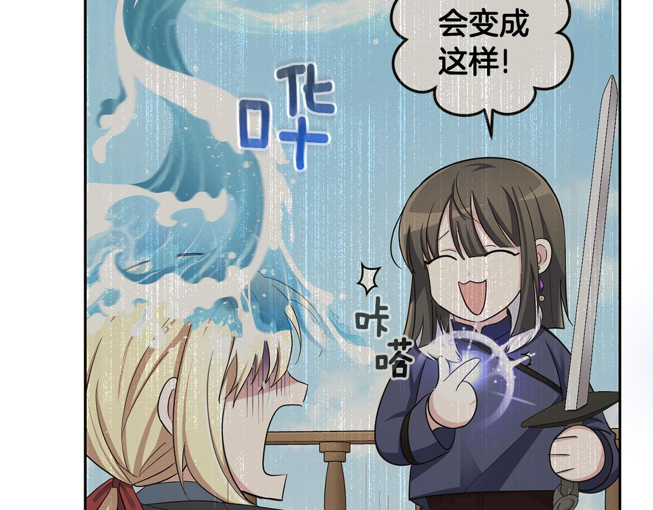 第82话 谈判89