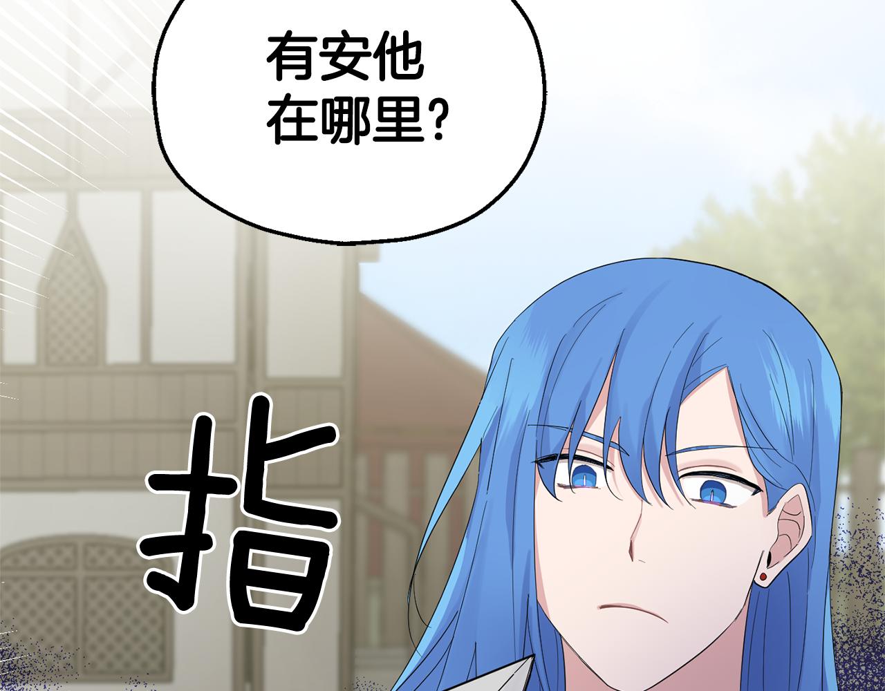 第65话 同类153