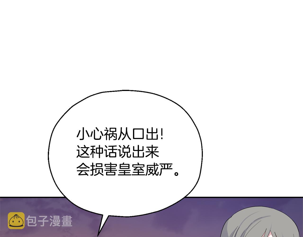 第71话 发色33