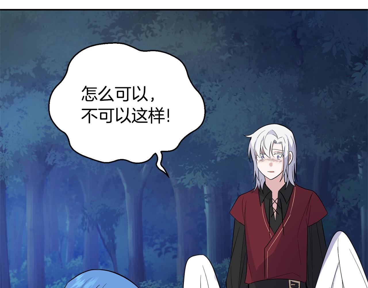 第84话 治癒之力73