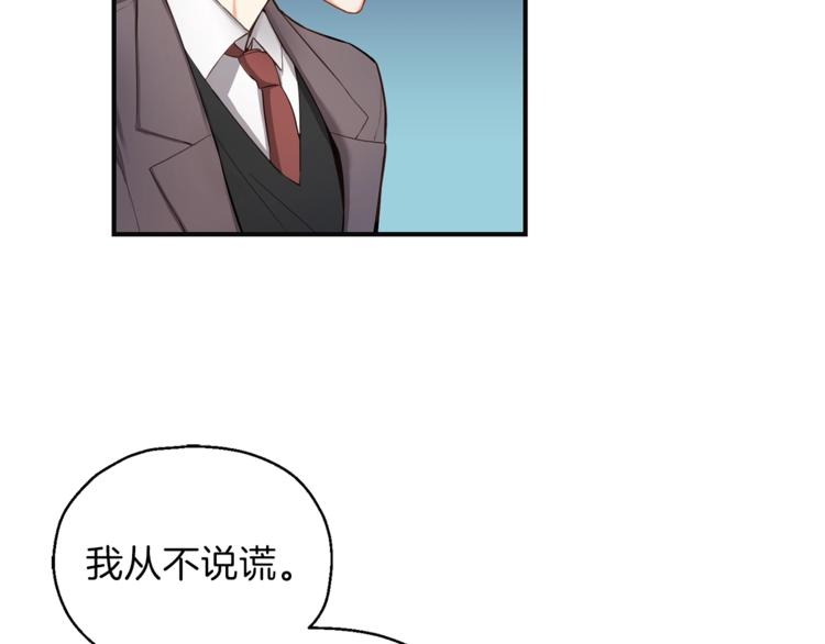 第1话 魔界初体验101