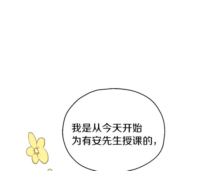 第5话 魔王培训0