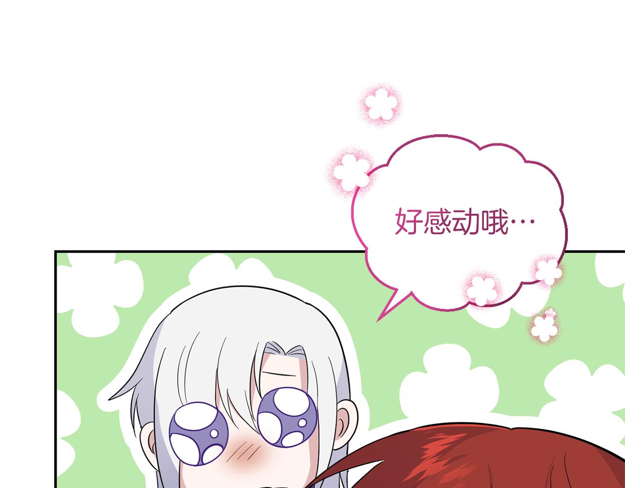 第95话 不能失去朋友94