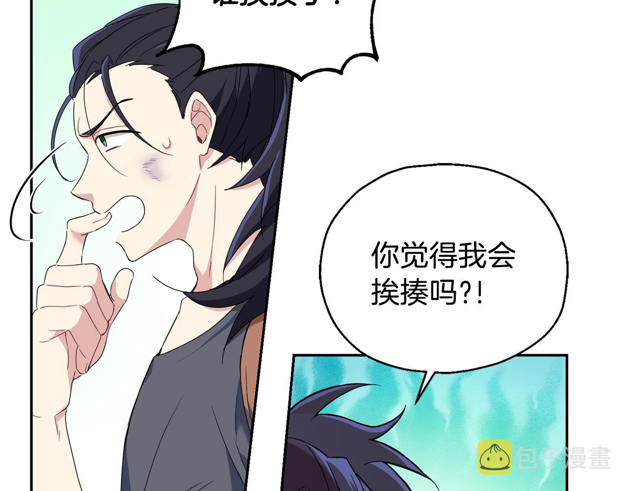 第15话 她的身份130