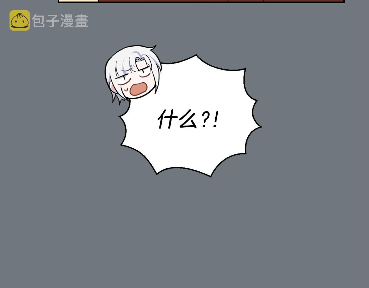 第31话 告别迷宫森林94