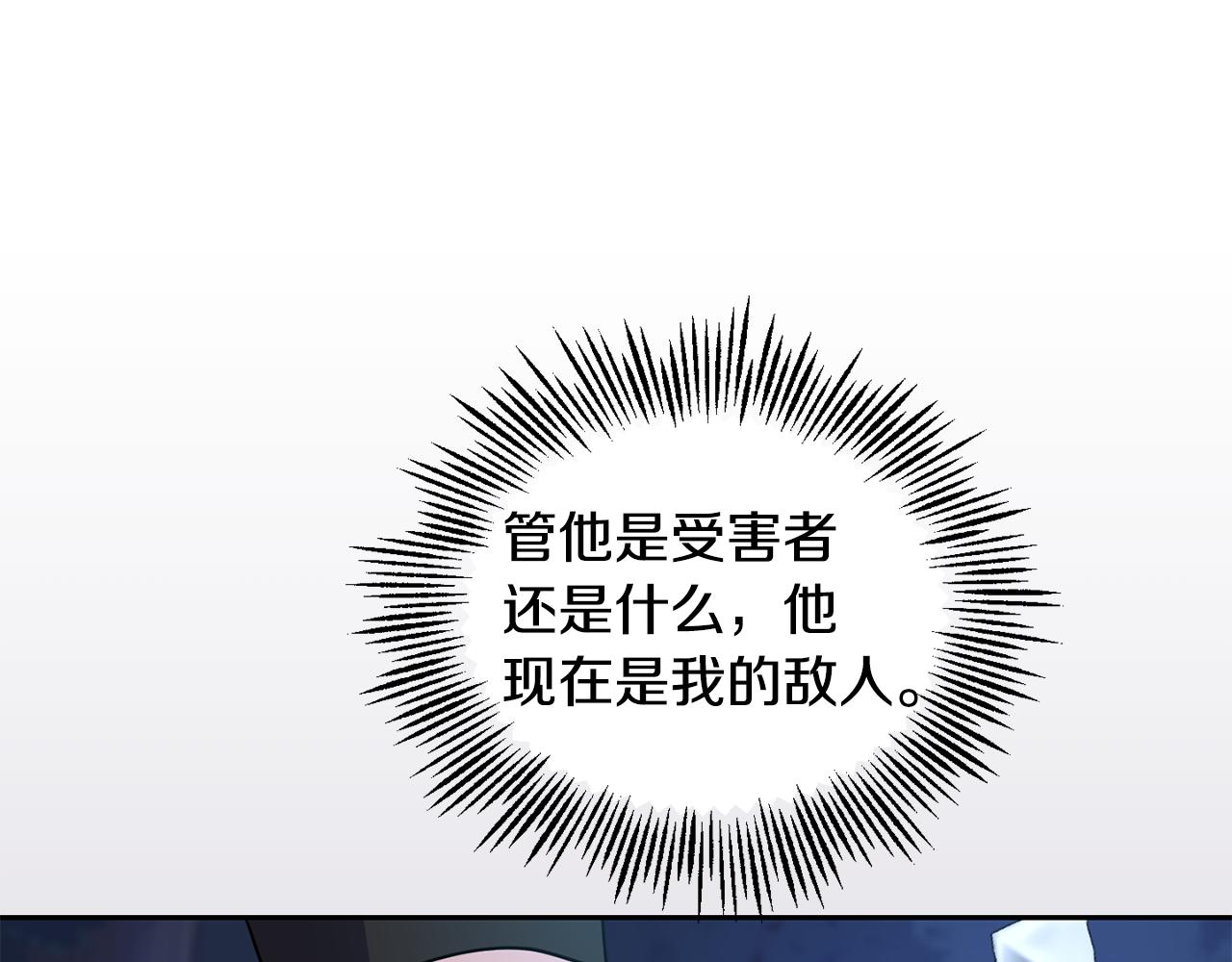 第80话 另外一个人224