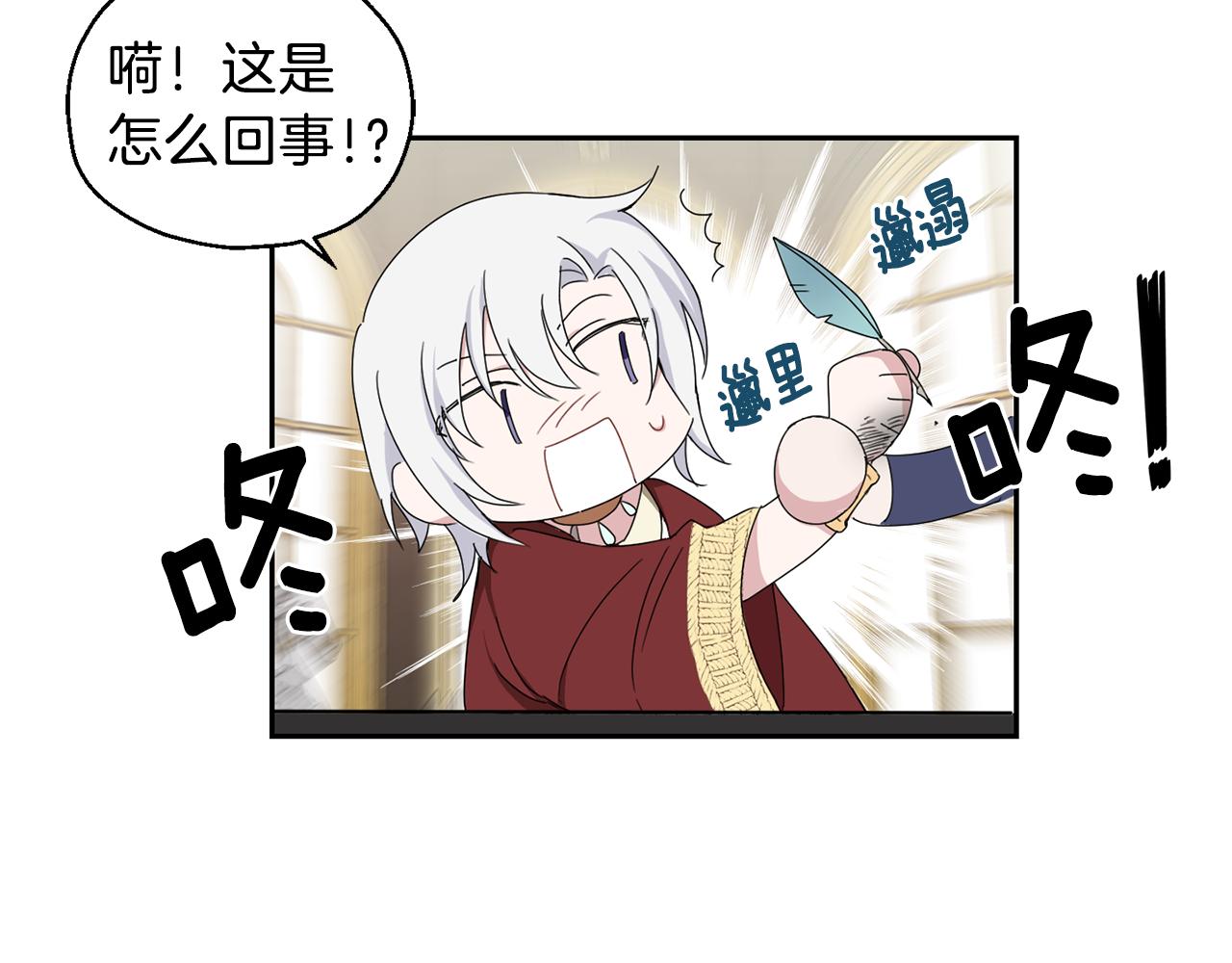 第15话 她的身份31