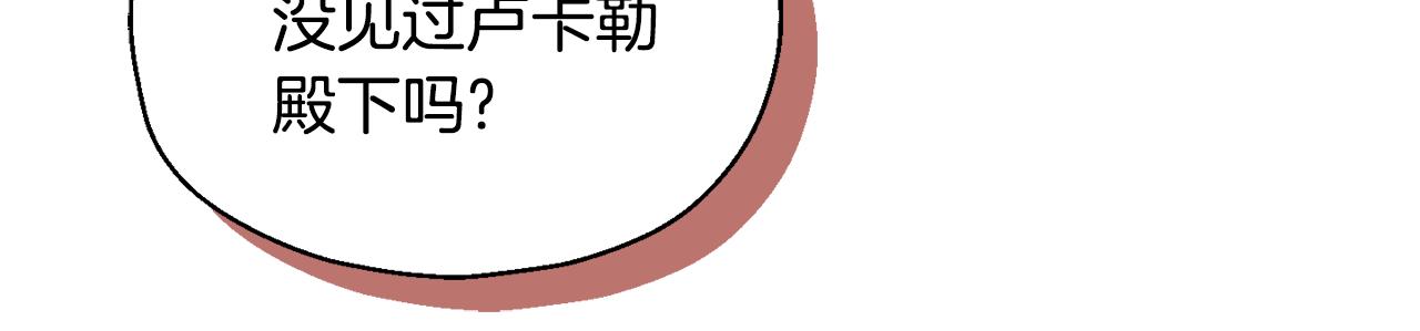 第79话 原来的身体108