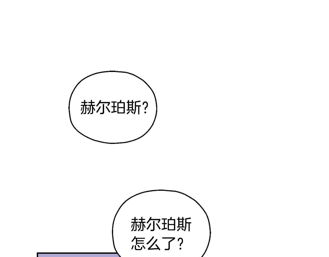 第14话 神秘的她93