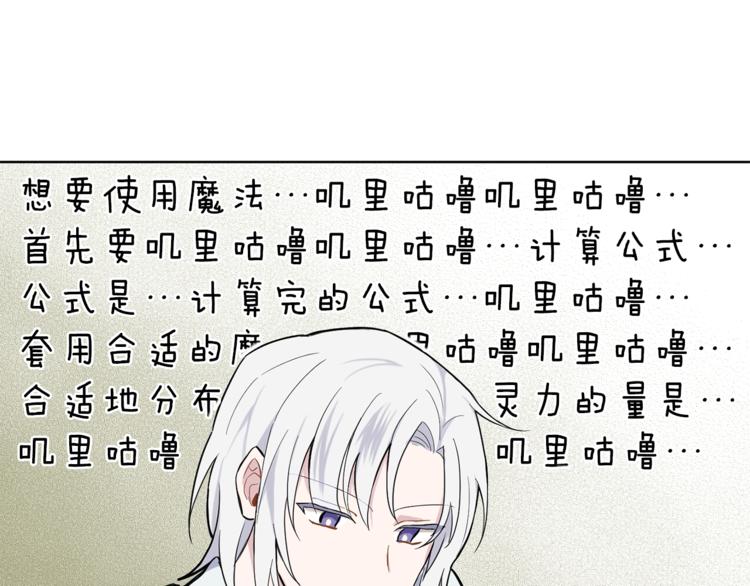 第5话 魔王培训217