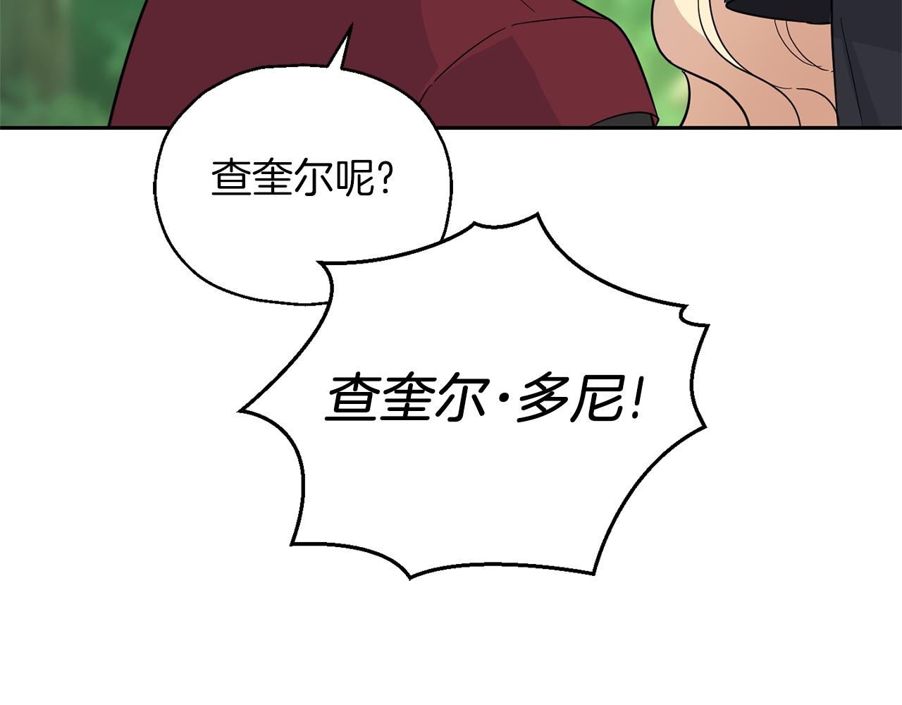 第90话 到底是什麽102