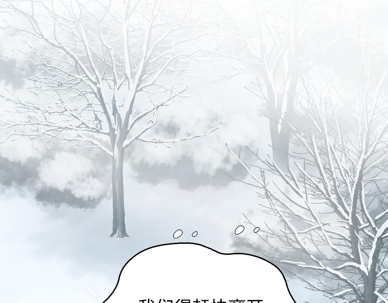 第45话 结伴同行139