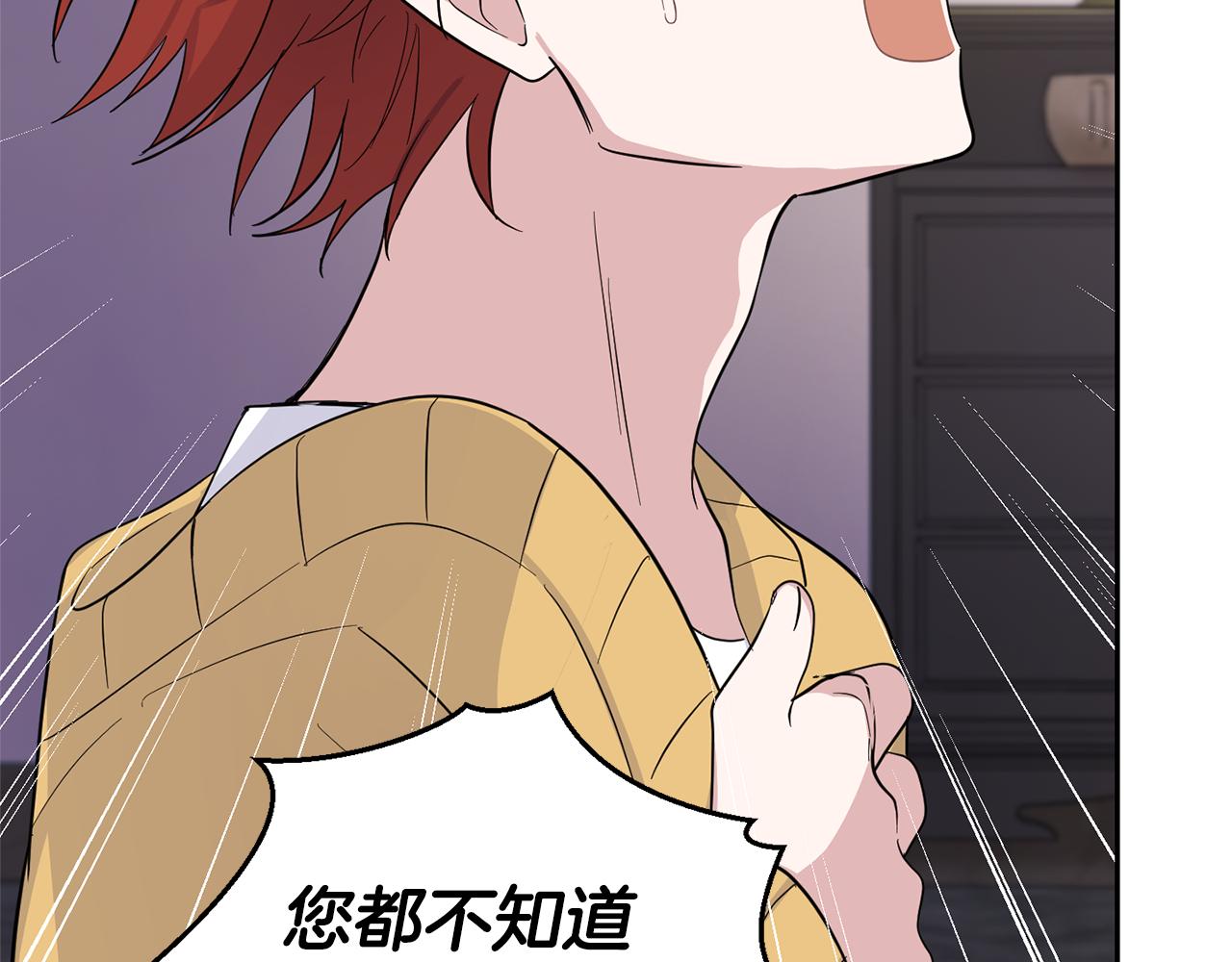 第78话 真正的自己172
