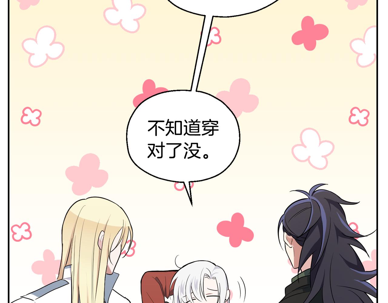 第11话 魔王降临73