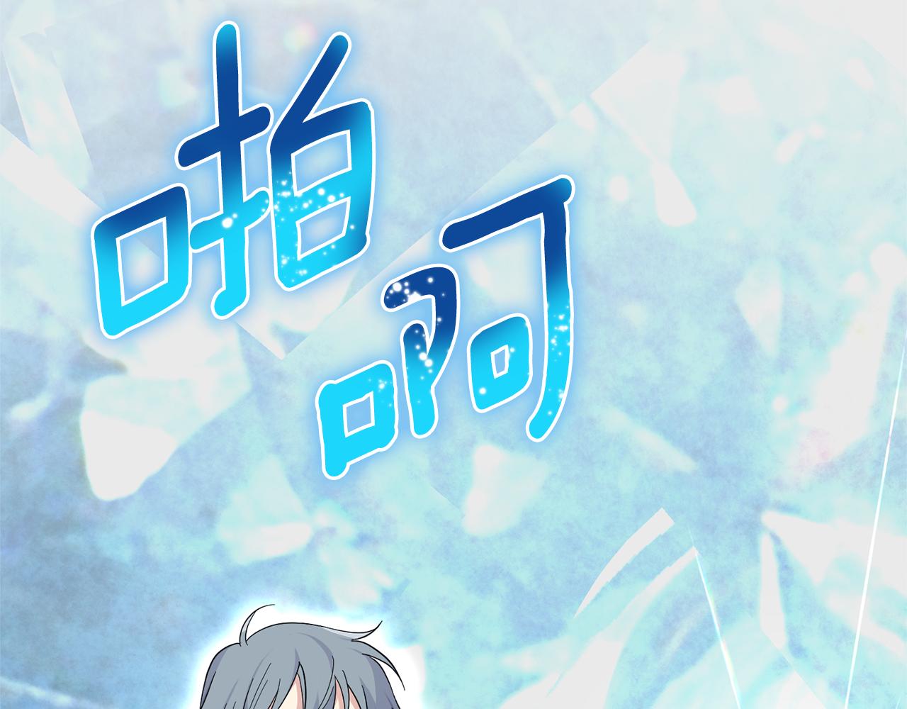 第91话 神殿中的少年116