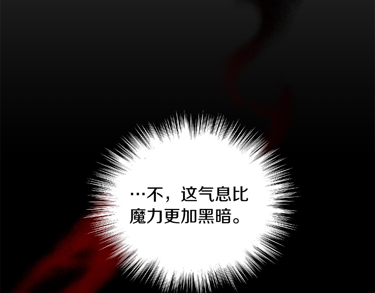 第56话 心魔之力115