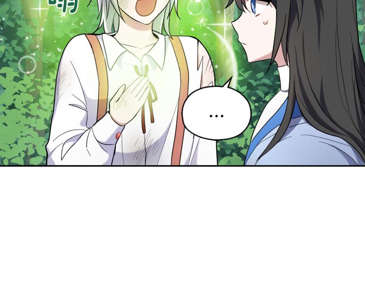 第29话 治癒之力171