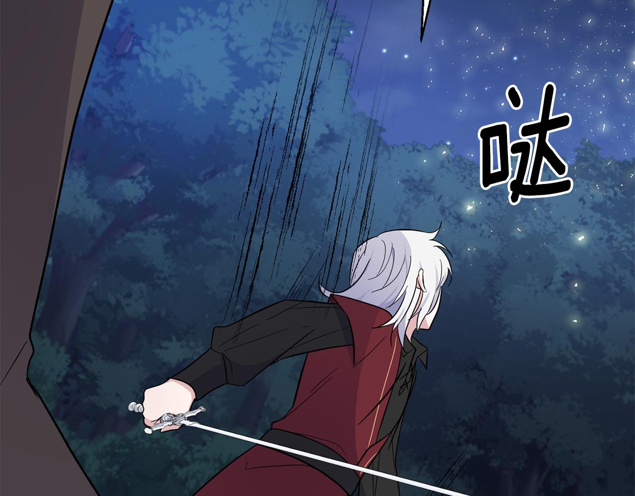 第81话 逃跑113