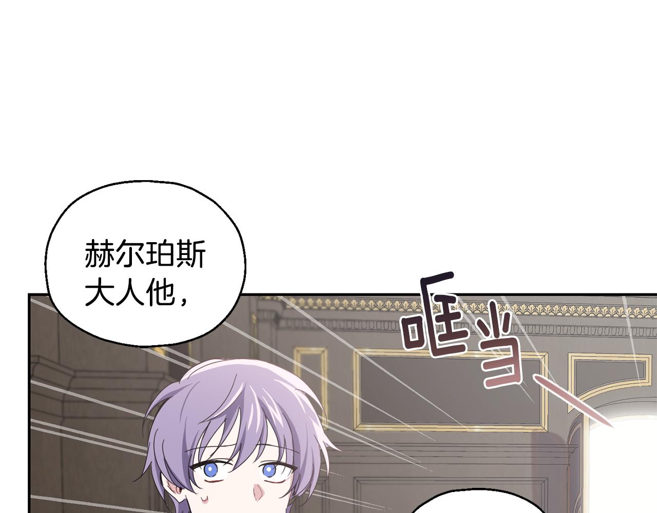 第14话 神秘的她95