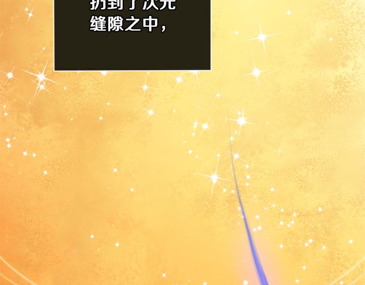 第39话 坦白75