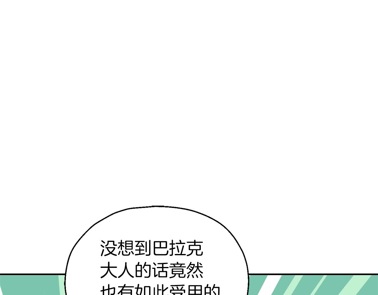 第100话 快去救他93