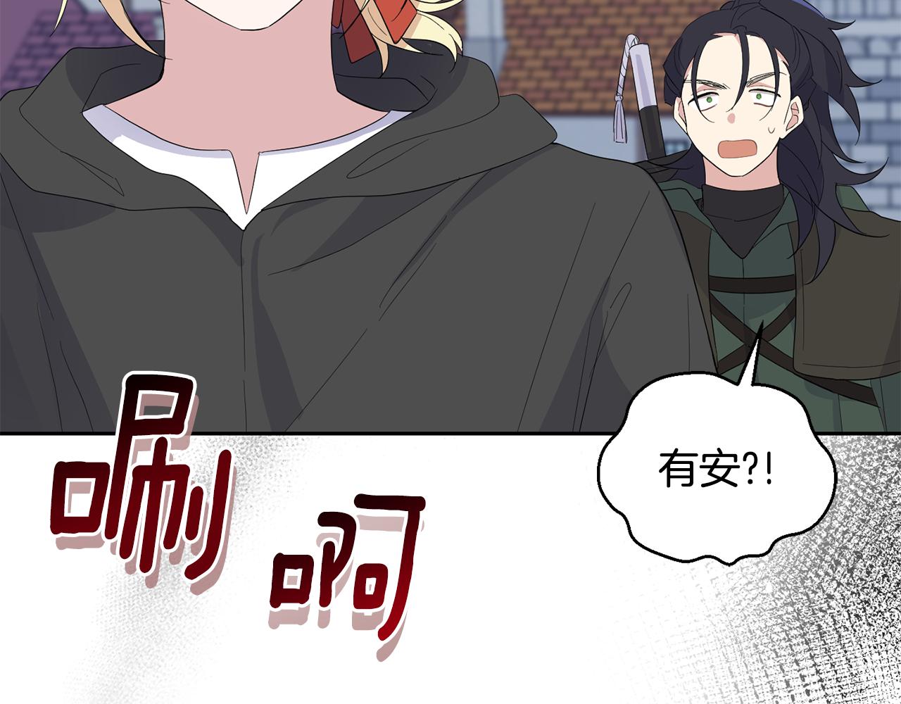 第71话 发色163