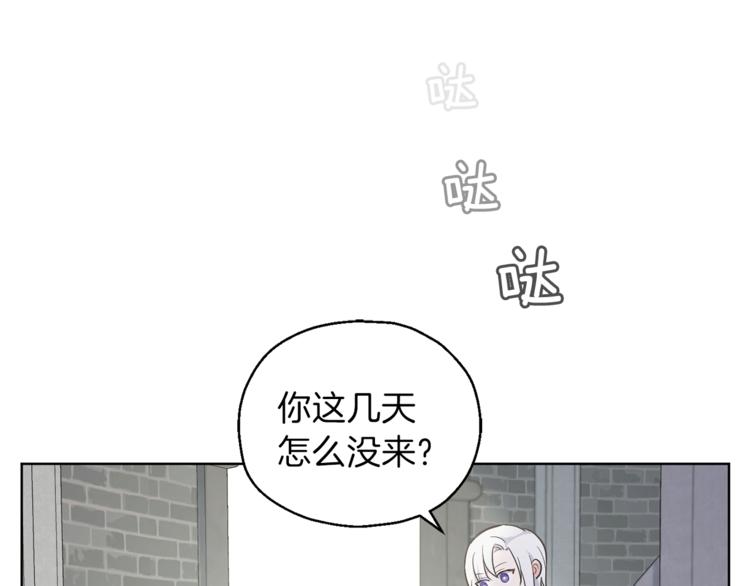 第6话 隐藏秘密22