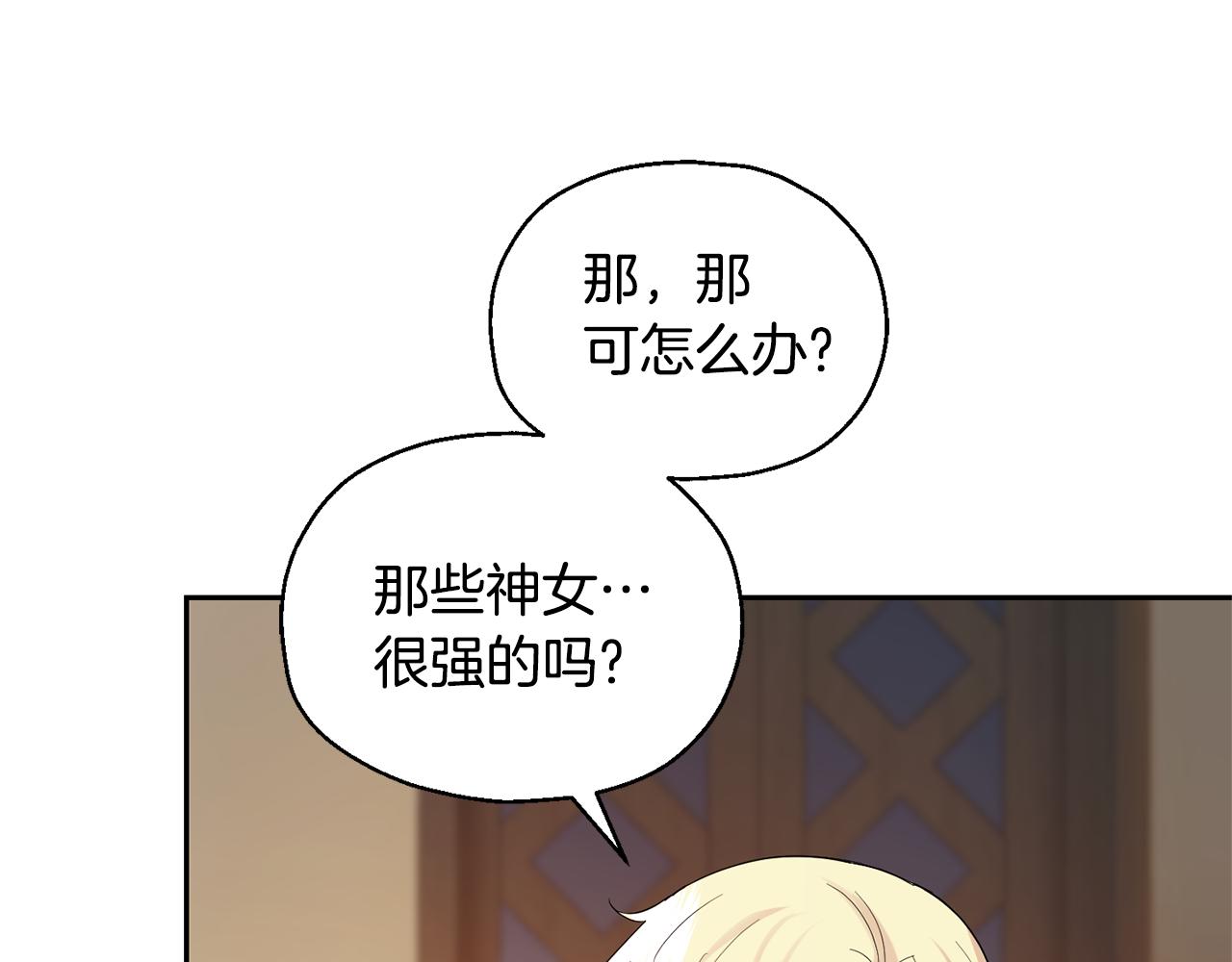 第65话 同类86