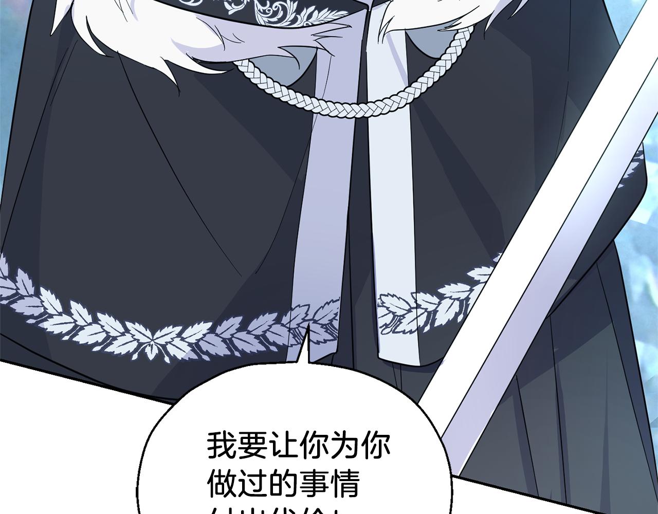 第91话 神殿中的少年124