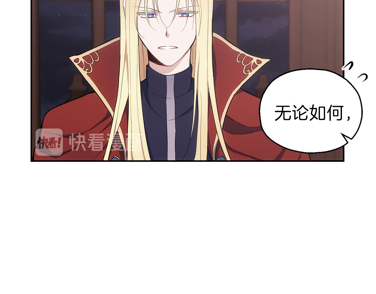 第10话 魔王的梦魇22