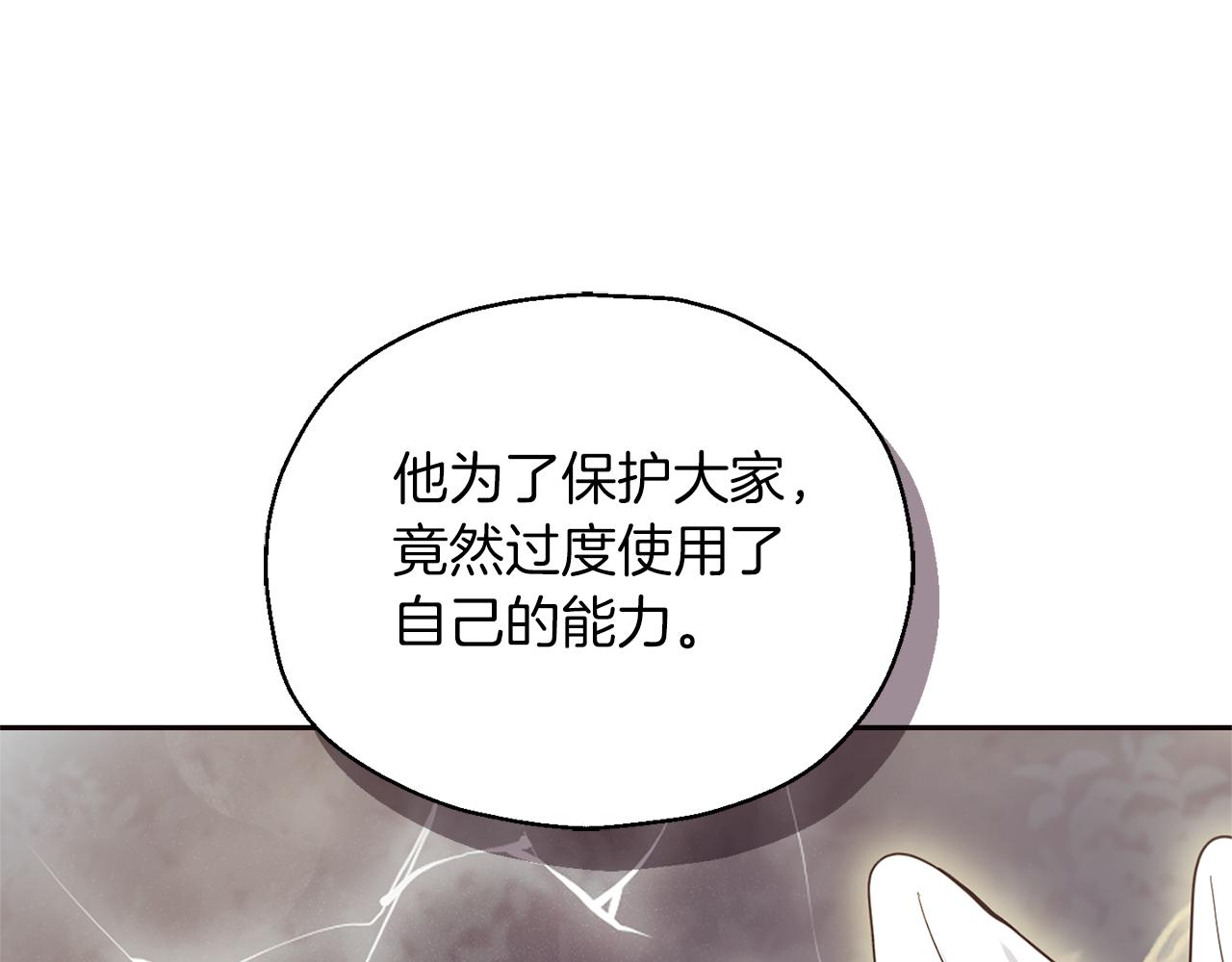 第92话 天魔会议138