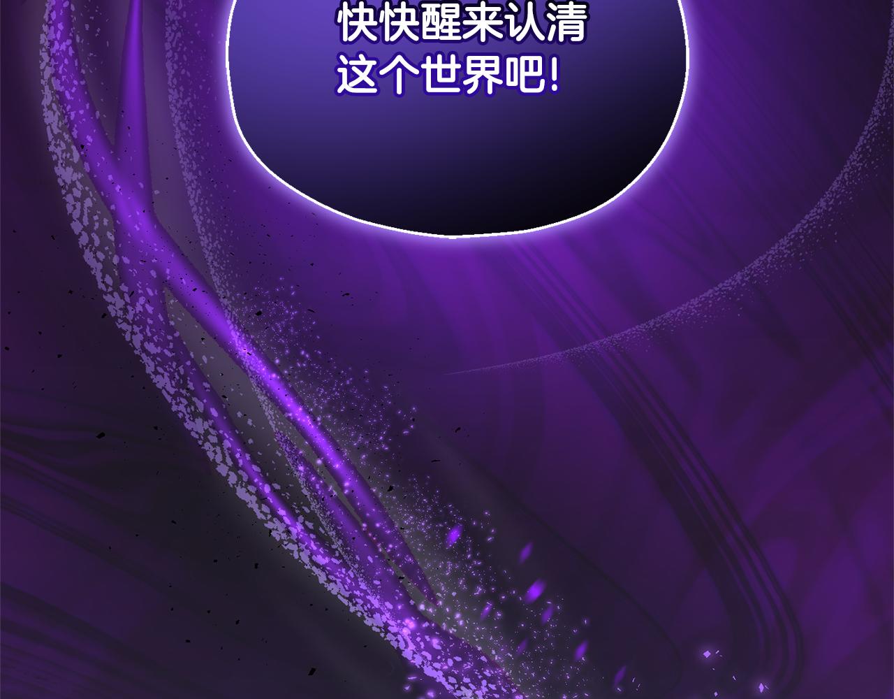 第83话 揭开真相67