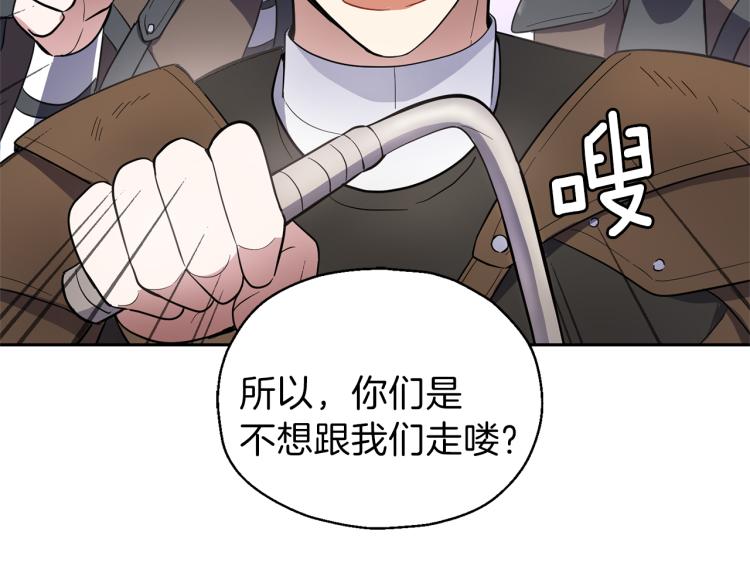 第34话 晨光骑士团181