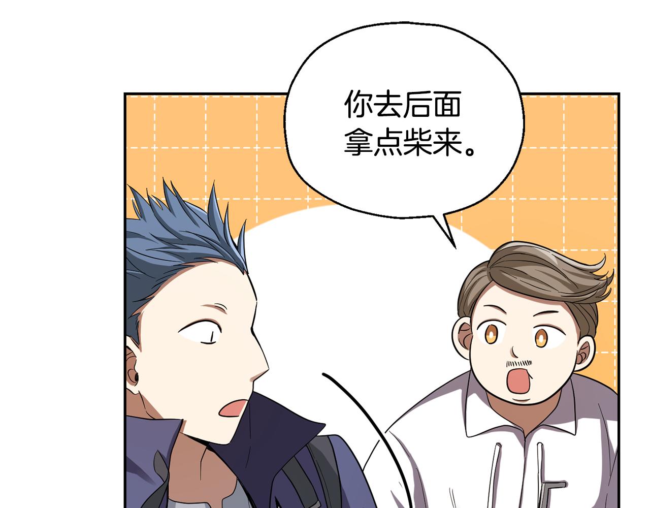 第50话 黑魔法的传说41