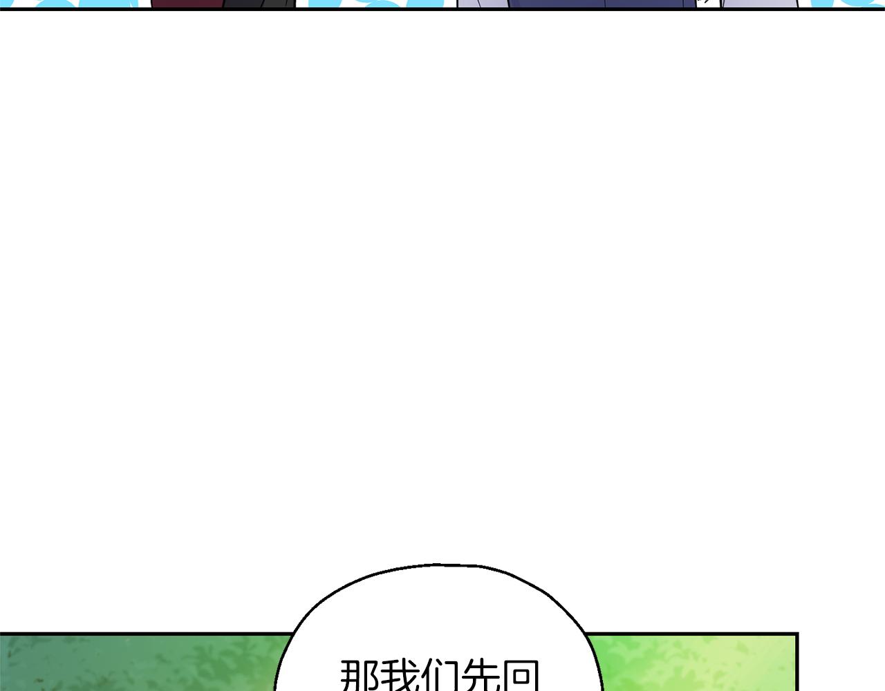 第90话 到底是什麽137