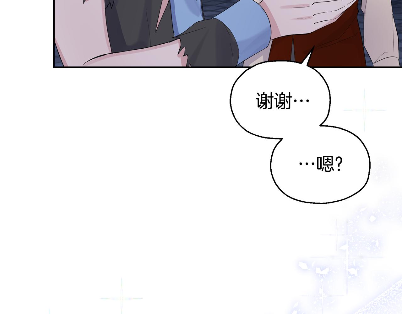 第63话 诅咒信26