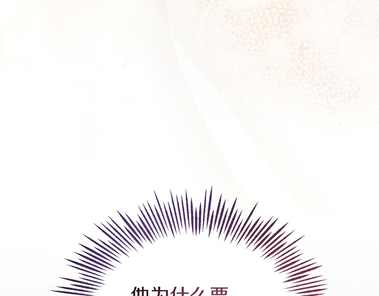 第99话 真相是什麽？197