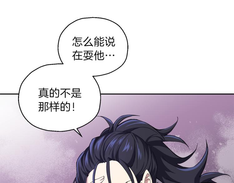 第23话 身份之谜102