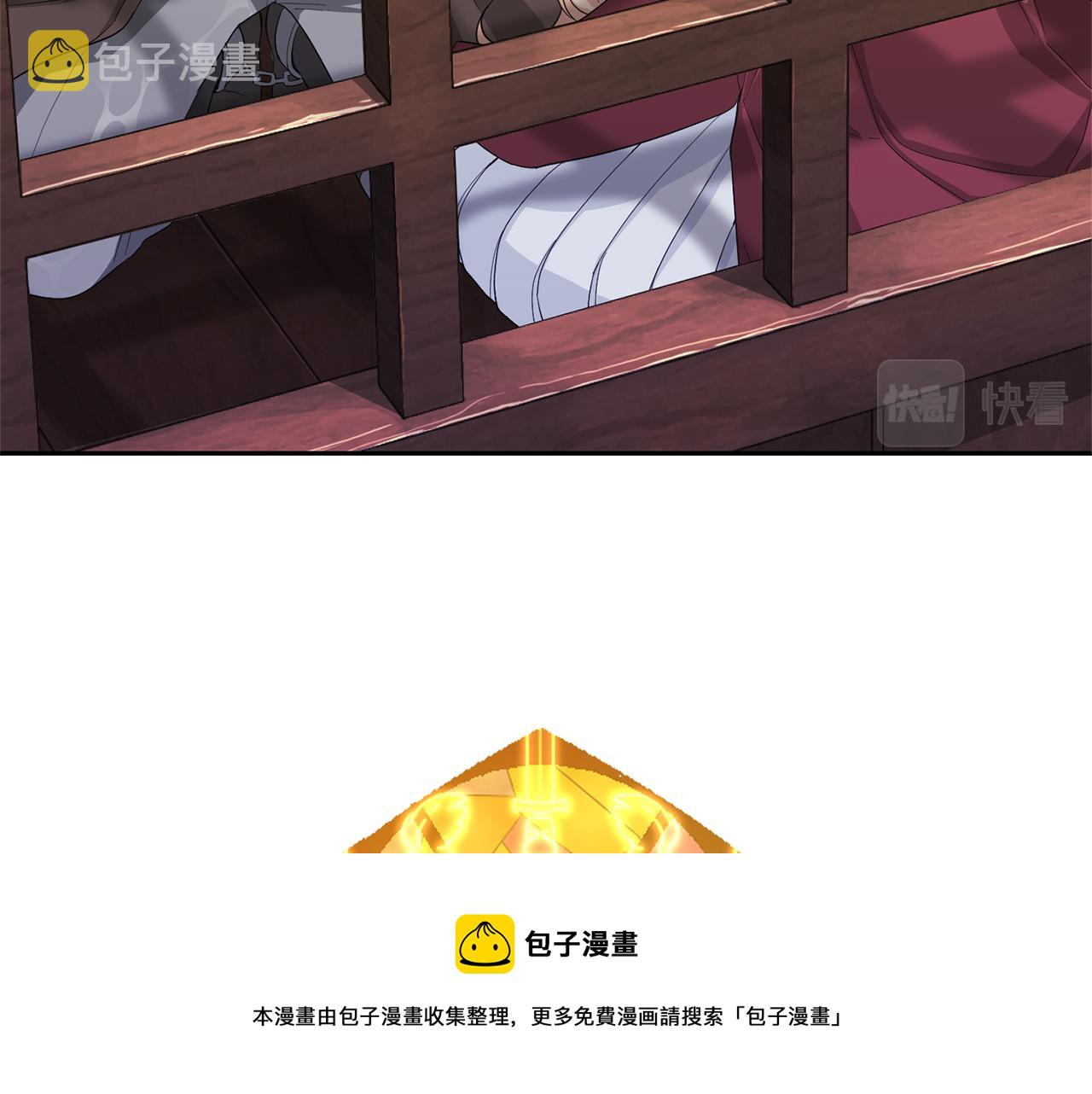 第61话 我的世界104