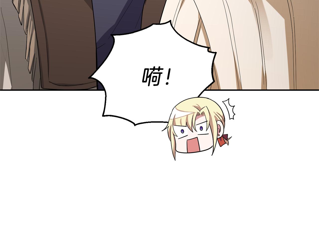 第49话 恶魔的新游戏20