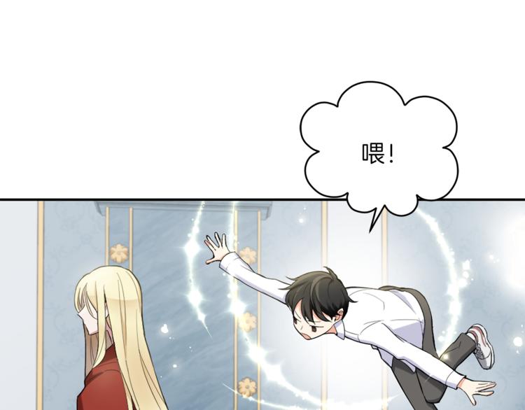 第2话 血之契约71