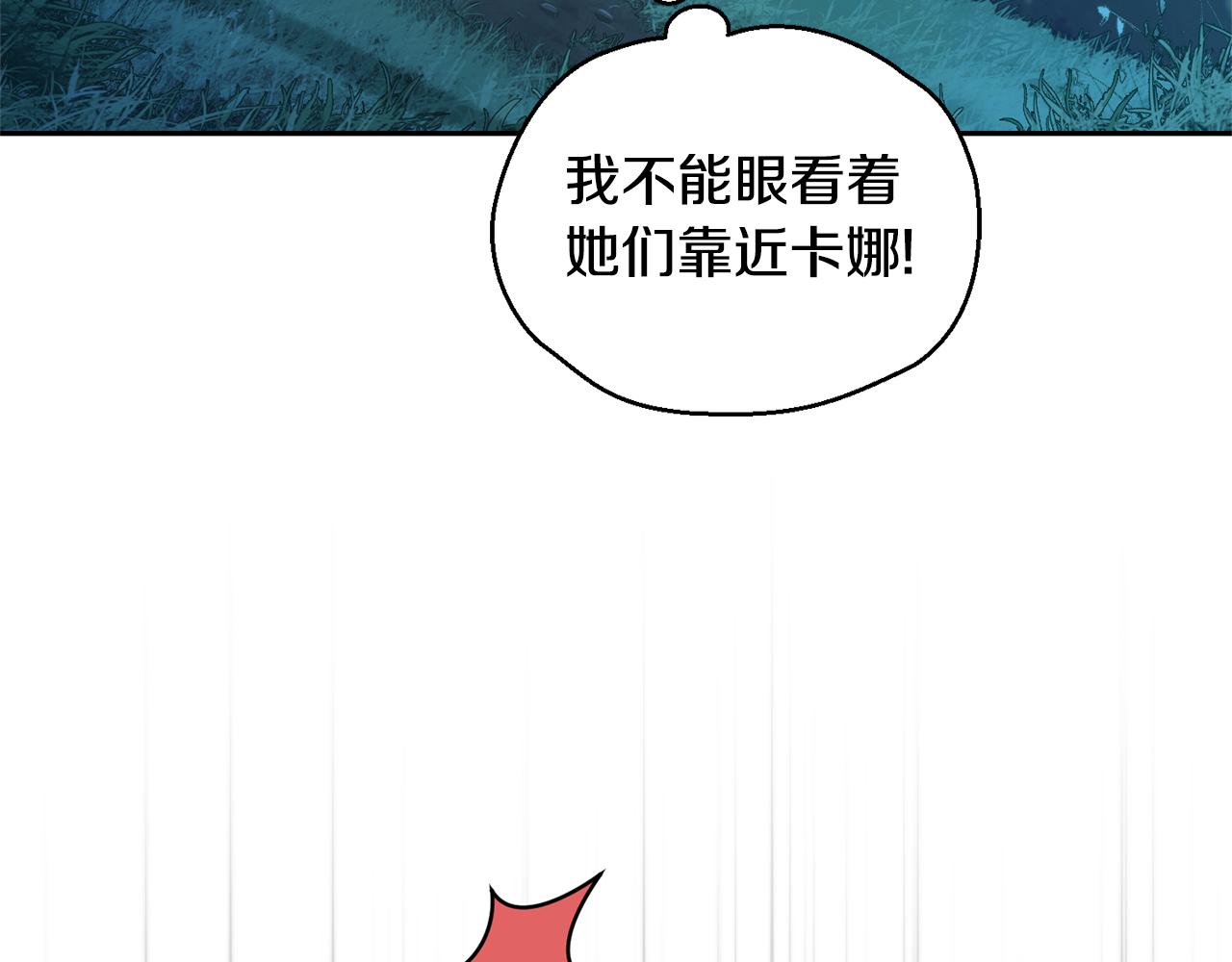 第81话 逃跑93
