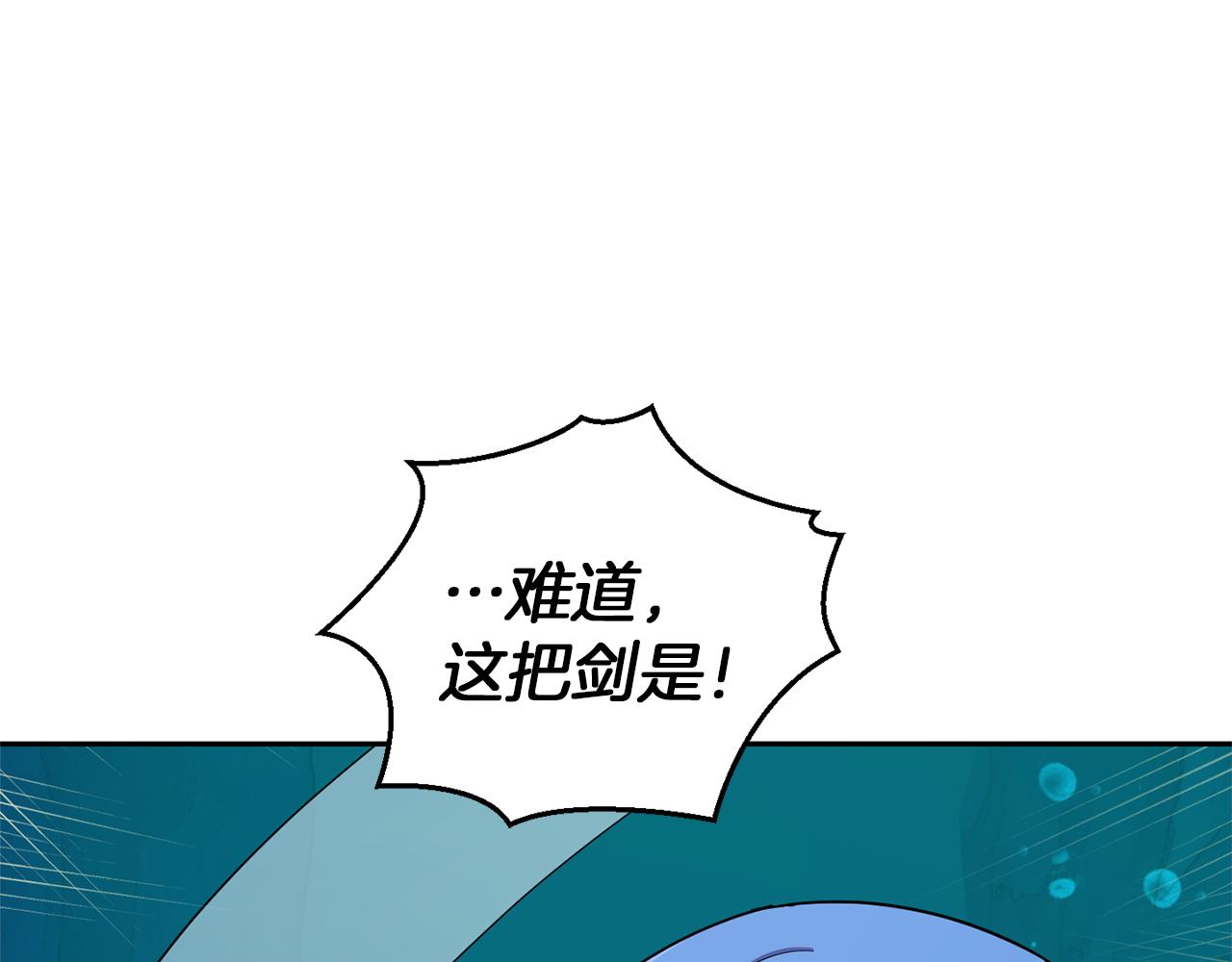 第55话 惹到大麻烦了162