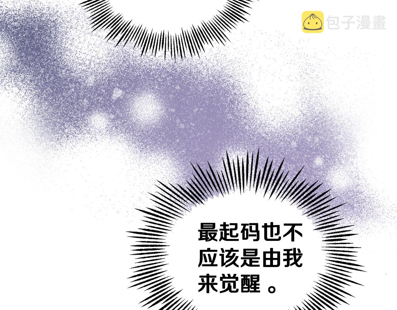 第97话 不能坐以待毙150